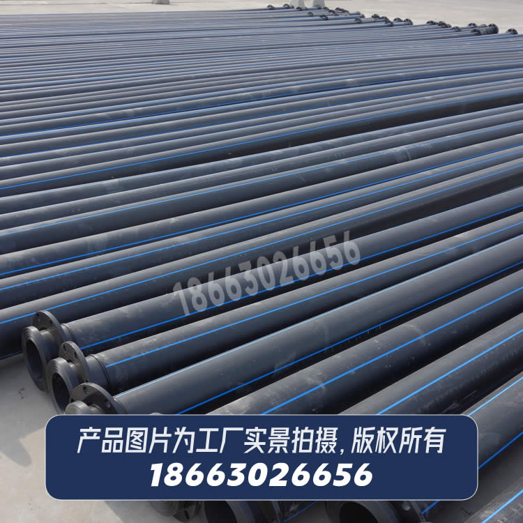 海洋疏浚用HDPE管材帶法蘭盤(pán)